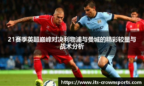 皇冠体育crown官方网站