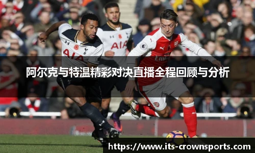 皇冠体育crown官网
