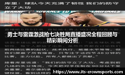 皇冠体育crown