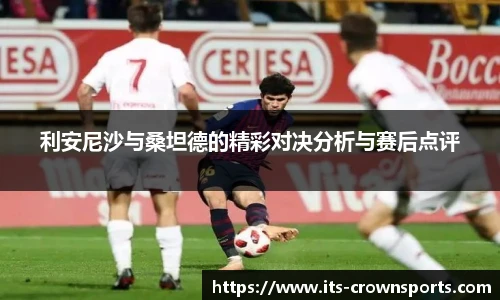 皇冠体育crown官网