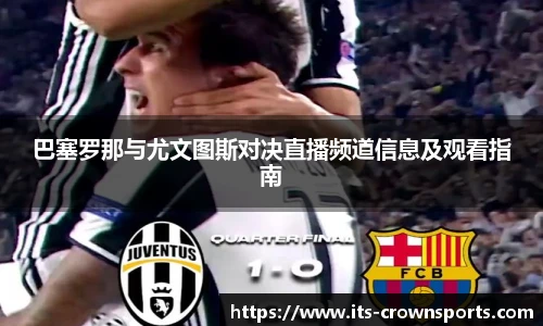 皇冠体育crown平台