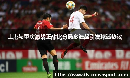 皇冠体育crown平台