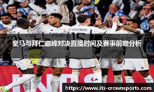 皇冠体育crown官网