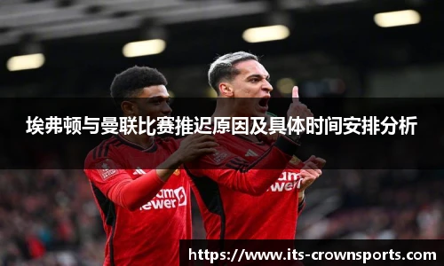 皇冠体育crown平台