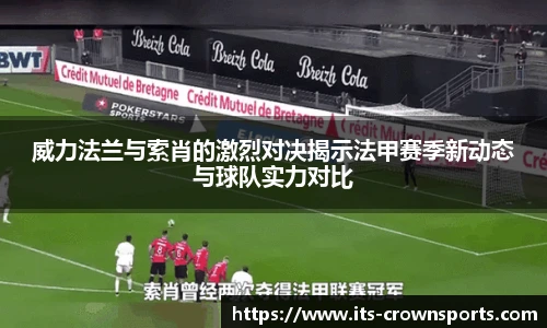 皇冠体育crown平台