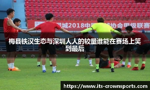 皇冠体育crown官网