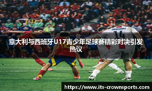 皇冠体育crown平台