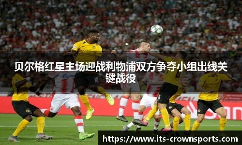 皇冠体育crown官方网站