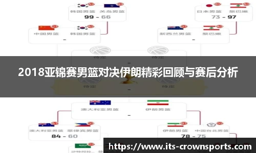 皇冠体育crown官网